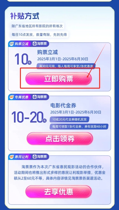 票圈版本及元宝激活码选择指南，为小白用户量身定制