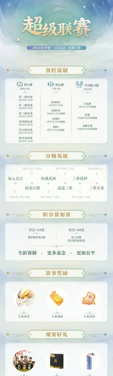 专业级工具推荐，企业114下载官方与大话2手游藏宝阁数据解析导向策略MR_v4.833