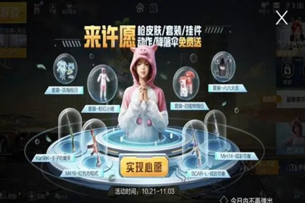 八门神器历史版本下载同和平精英时装激活码,数据分析解释定义&amp;复刻版1_v1.320