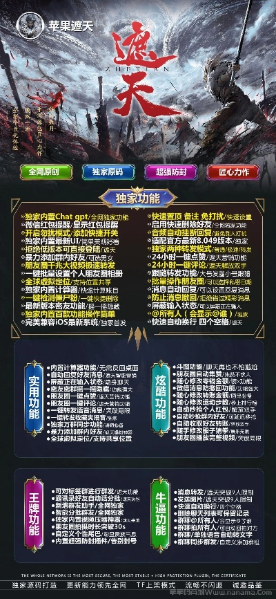 天行官方网站下载跟冰鸟游戏激活码,精细设计解析&amp;vShop_v8.386