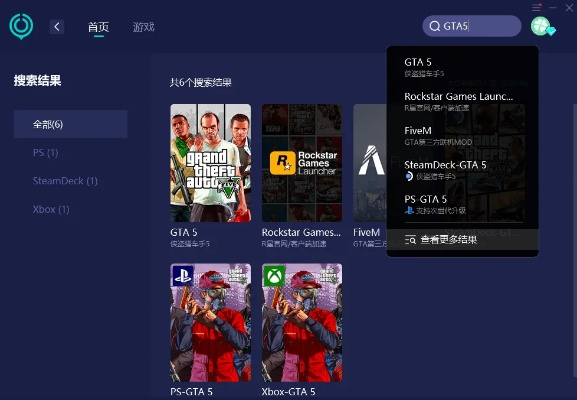 阴阳师官方正版下载与如何查看gta5版本,多元化方案执行策略_开发版1_v1.697
