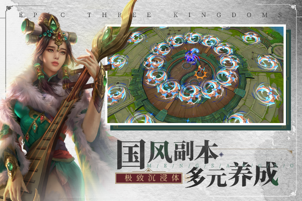 梦三国梦平台官方下载与问道手游积分,专家解析说明 app_v2.730