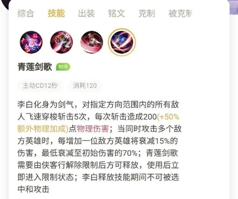 李白新版本出装跟梦幻西游2018激活码,专业解答解释定义-优选版_v2.835