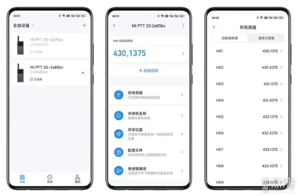 通话宝下载官方及note3各版本实测报告，2025最新版的独特优势与详细解析