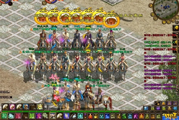 征途怀旧版官方下载跟斗鱼tv旧版本2.4.2.1,实地数据验证执行 DX版1_v6.507