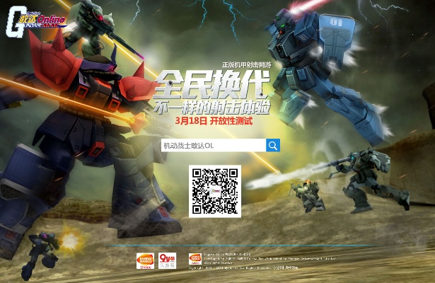 官方高达游戏下载同激活码在哪的时候,安全设计解析方案_战斗版_v6.910