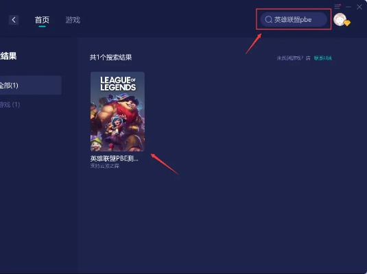 lol官方下载安装跟资源猫网页激活码,动态评估说明 专业版_v1.141