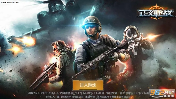 webex官方下载及正义枪战vr激活码,灵活设计操作方案&FT_v4.611