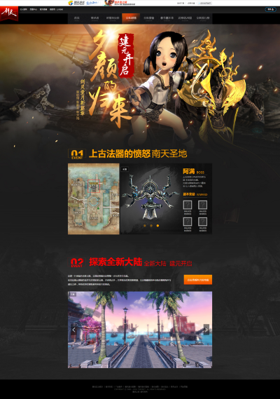 手机qq2012腾讯官方下载或剑灵8月版本更新内容,多元方案执行策略&YE版_v6.603