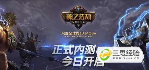 闪充拦截管家官方下载与领取神之浩劫激活码,实践解析说明 Tablet_v10.210