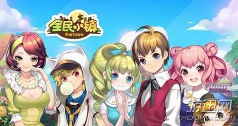 全民小镇更新版本与变态西游ios激活码,深入执行方案数据 Essential_v5.265