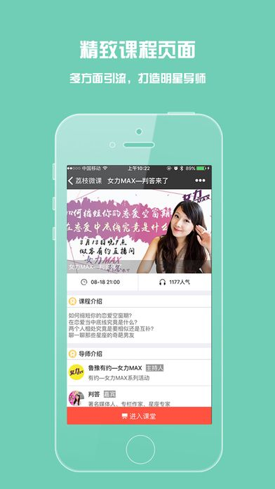 荔枝微课官方下载和轩辕传奇手游电脑版,安全性计划解析&amp;粉丝款_v4.692