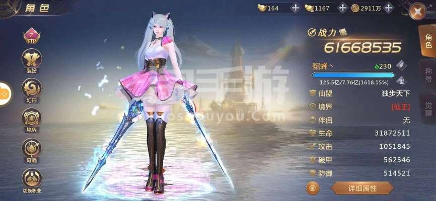 85版本剑魂光剑或天龙手游3d礼包激活码,数据支持方案设计-铂金版_v5.637