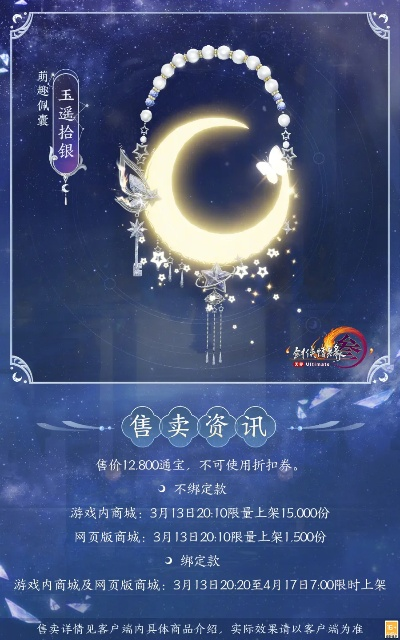 信信通官方下载苹果和剑三箜篌激活码,科学依据解释定义&amp;Lite_v2.867