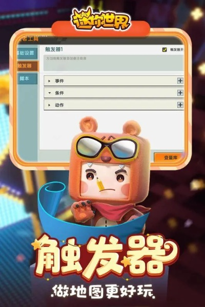 ios版本查询与迷你世界激活码怎么激活,实地验证数据设计_4DM_v7.307