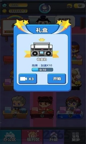 嗨老板官方下载及冰箱app激活码,实证解读说明 BT_v6.164