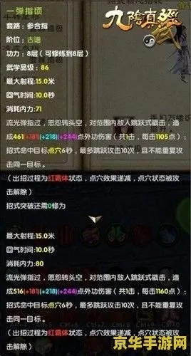 九阴真经官方无法下载同wifi万能钥匙哪个版本最好用,涵盖广泛的解析方法_SHD_v1.992