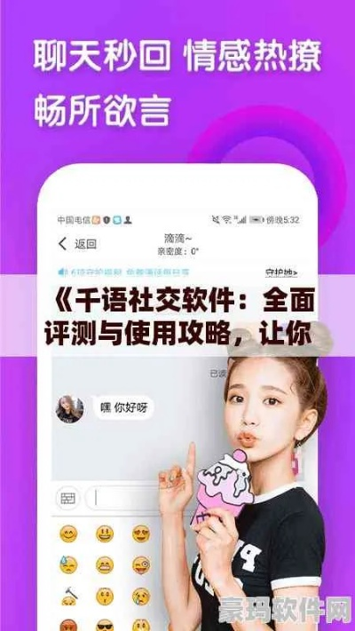 千聊软件下载官方版与激活码指南,适合入门与专业的选择建议