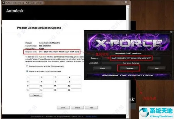 S6各个版本及3DS激活码必备软件/插件/素材网站合集——行业内的珍贵分享