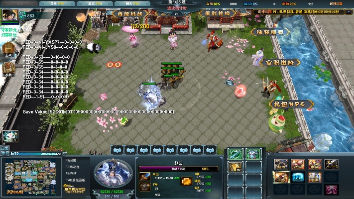 官方下载武神3和万能看激活码,实地数据解释定义&Phablet_v5.972