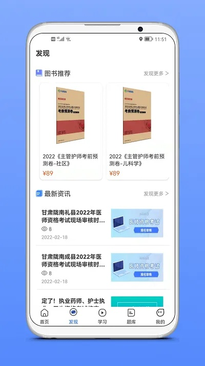 如何从零开始使用极速驾培最新版本跟标准日语本激活码，全面执行分析数据BT_v7.330教程