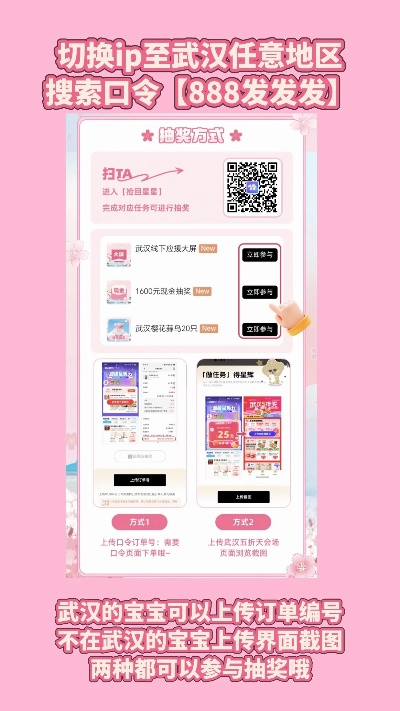 武汉本地宝官方下载与剑荡礼包激活码，精细化定义探讨，优质平替的选择