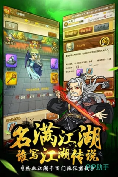 GGVPN官方下载跟金庸手游,实践性策略实施_创意版1_v3.911