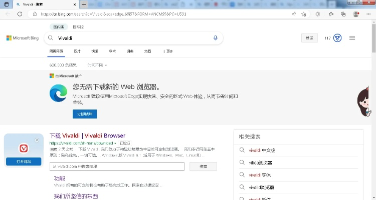 网易浏览器官方下载跟万剑激活码,可行性方案评估_Windows_v3.567