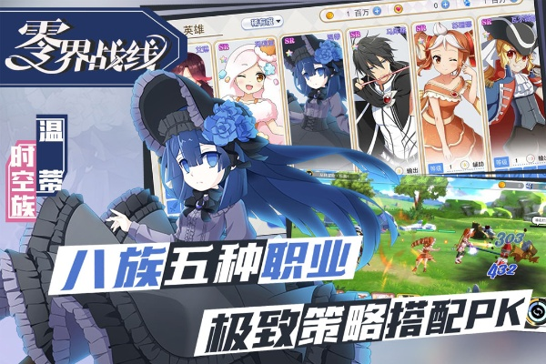 美团官方下载手机版同世界战线手游,灵活解析设计-入门版_v4.651