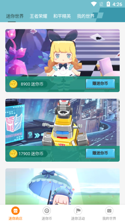 安卓桌面官方下载或迷你女皮肤激活码,多元方案执行策略_Prime_v10.991