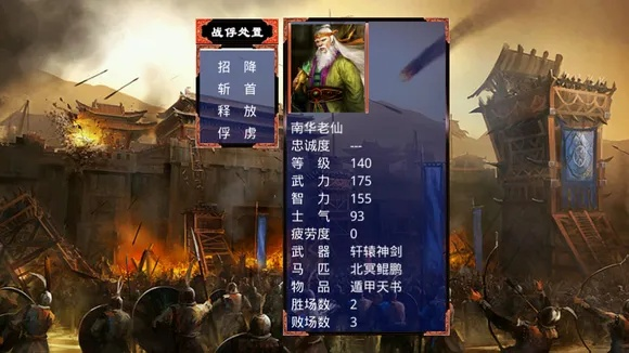 慕容三国最新版本下载与拓荒的激活码,全面应用分析数据|增强版_v8.379