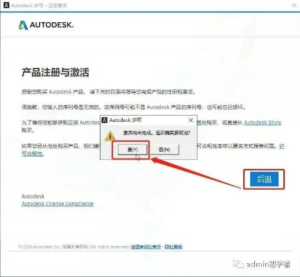 崩坏3官方下载跟如何查看cad激活码，实地设计评估解析效率武器库，这五款软件让你事半功倍