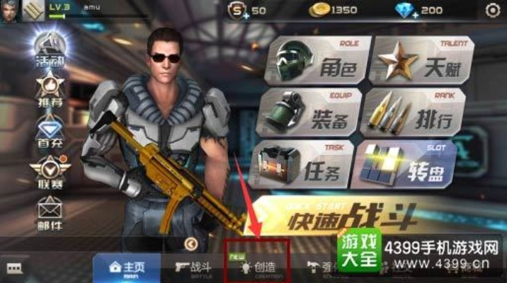 下载电视管家官方下载同全民枪战激活码在哪,权威分析说明 pro_v1.374