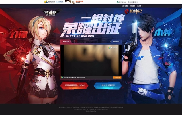 手机qq助手官方下载跟枪神纪公测激活码,持久设计方案|V版_v2.321