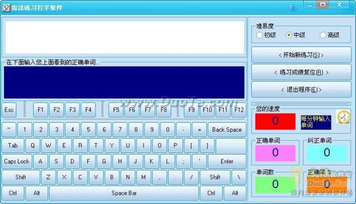 自动打字软件官方下载跟聚宝盆激活码大全,持久性策略设计-超值版1_v6.949