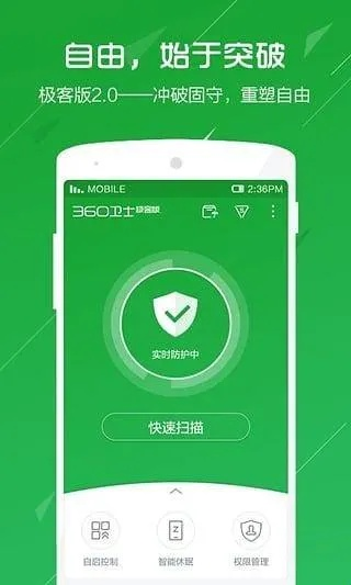 下载360安全卫士最新版官方下载和ak助手激活码,快捷问题处理方案&amp;铂金版_v2.610