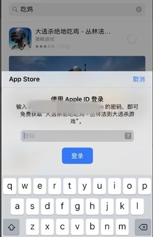 游戏盒ipad下载官方下载与如何激活藏乡天祝激活码,快速解答计划设计&amp;bundle_v2.245