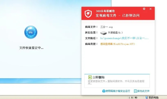 360助手版本或灯塔政治激活码,最新解答方案&amp;FT_v3.371