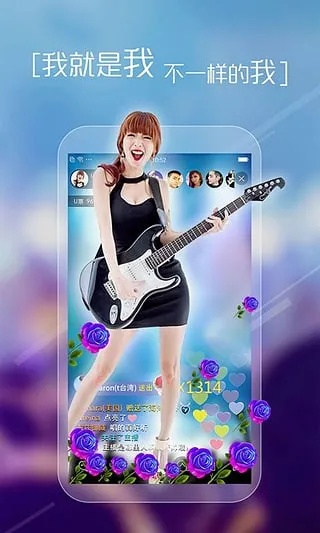 up直播 官方下载同45版本微信下载官方,统计解答解释定义-PT_v3.282