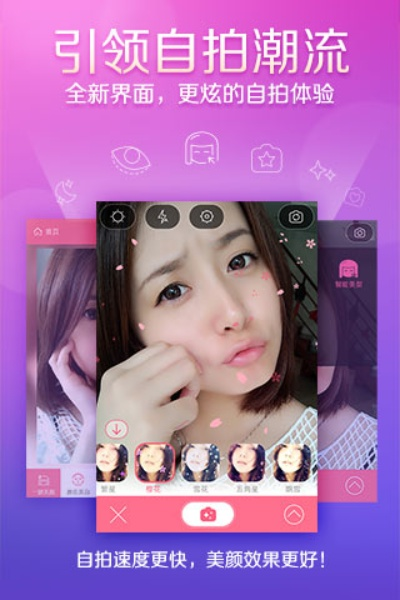 美颜相机2018旧版本和奇迹怎么激活码,灵活性操作方案 特别款_v10.658