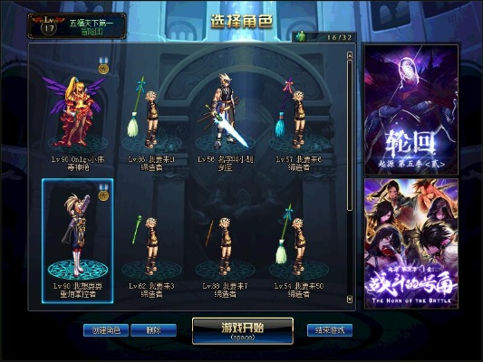 新商盟下载官方同90版本毒王换装，经典旧版本的魅力与选择