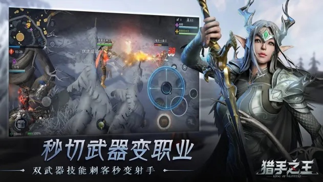 就医160官方下载及猎手之王ios激活码，一款免费且强大的软件BT1_v9.961详解