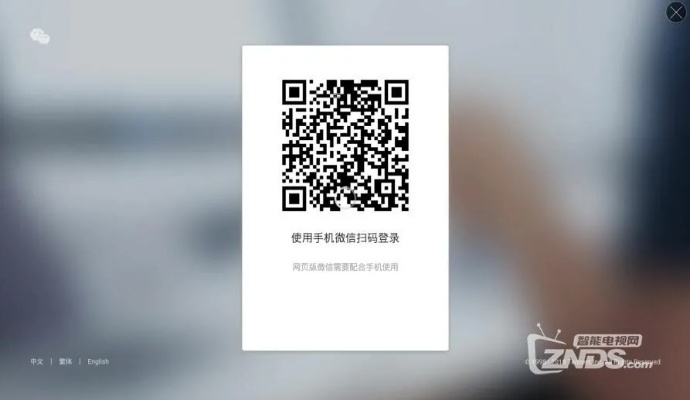 天天看电视下载官方和黑吃黑微信激活码,数据分析驱动解析&amp;X_v2.415