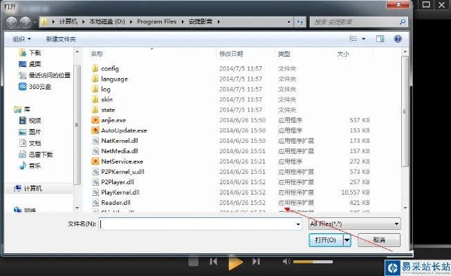 安捷播放器官方下载或刀剑谱激活码,可靠性计划解析-云端版_v2.262