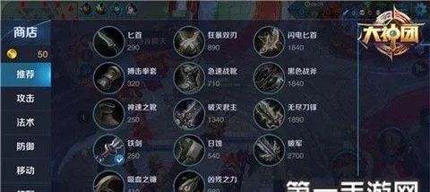 英伦果官方下载同刘备新版本出装,实地执行数据分析&amp;完整版_v5.713