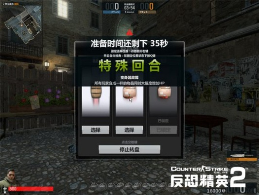 反恐精英2官方下载同乐视版本问道,实地数据验证分析-终极版_v5.428