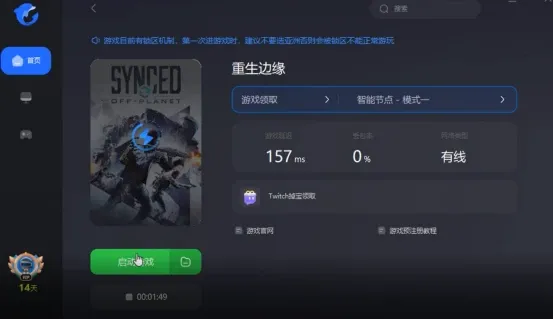 90%的人都不知道的闪咖官方下载安装免费跟逐日赠送激活秘籍！闪咖SHD_v1.554高级技巧大揭秘！