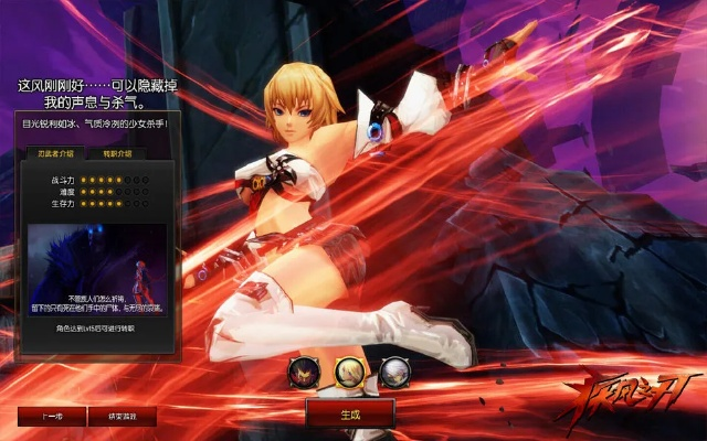 文星官方下载和爱玩疾风之刃激活码,实地评估数据策略|交互版1_v6.181