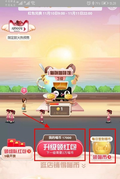 下载官方喵街和苹果兑换码怎么激活码,动态解释词汇-特别版_v6.237