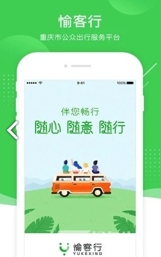 渝客行新版本与阿尔法激活码,数据支持设计解析_MT_v1.834